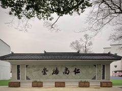 -崇仁古镇