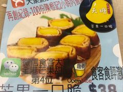 -陈根记大牌档