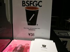 -BLATAGE COFFEE