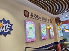 -永盛茶档·港式餐厅(桥北店)