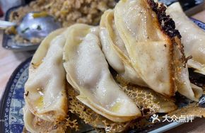 Chives and Egg Dumplings