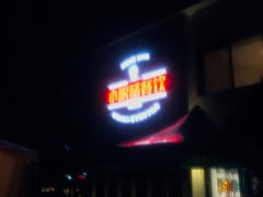 门面-小眼睛餐饮&杨杨夜宵