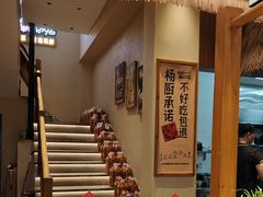 -杨厨的田园饭店(长城路店)
