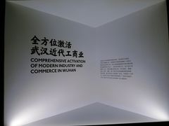 -张之洞与武汉博物馆