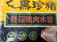 -百佳永辉超市(来福士广场店)