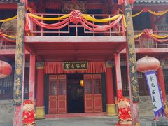 -天龙八部武侠城