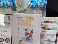 -深圳佑诺口腔门诊部