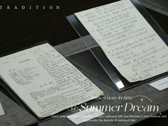 -北京人艺戏剧博物馆