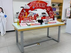 -中国移动(朝阳十里河营业厅)