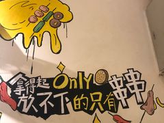 -串掌门砂锅串串香(后瑞店)
