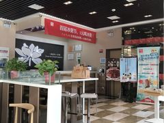 大堂-嘉和一品粥(魏公村店)