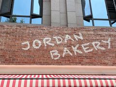 -佐敦面包铺·JORDAN BAKERY
