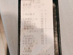 -苏帮袁Sue Cuisine(将台店)