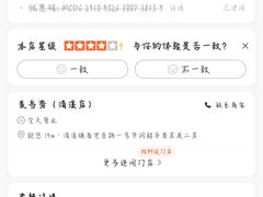 -麦当劳(清溪店)