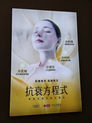 -长沙雅美医疗美容医院