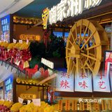 沈阳探店 | 国民湘菜小炒嗨家湘来吾悦了！