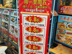 -喜鹊茶点.啫煲(车陂店)