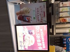 -德克士(场中路店)