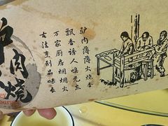 -驴百味(赵县店)