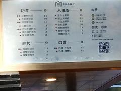 菜单-厝内小眷村(西单大悦城店)