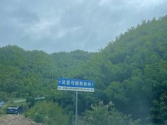 -将军关探险漂流