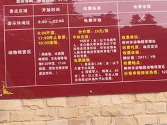 -柳州市动物园