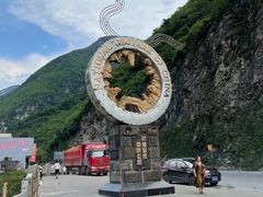 -乌江画廊(彭水苗族土家族自治县)