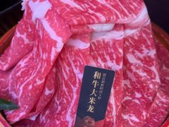 -牛New寿喜烧(曹路花园城店)