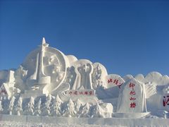 -北极村旅游风景区