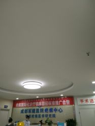 -成都军建医院·疤痕诊疗中心