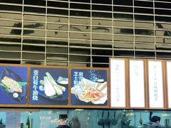 -三禾寿司(南城印象汇店)