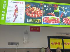 -盱眙虾怪·旗舰店