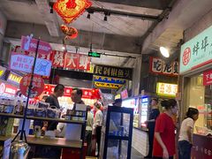 -阿财老铺·老蚌埠龙虾城(华夏总店)
