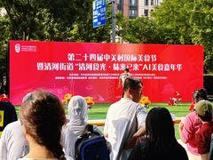 -北京清河万象汇