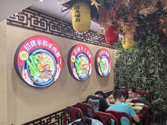 -金杨拉面王小吃面馆·牛三宝面·红烧牛肉粉