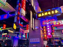 -王庄阿咪海鲜大排档(象园店)