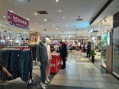 -伊势丹(现代城店)