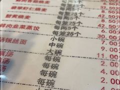 -王浩儿纪六孃甜皮鸭(东大街店)
