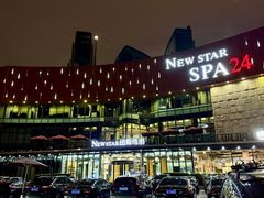 -纽斯桑拿会所(东绣路店)