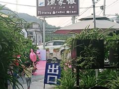 -京北渔家傲
