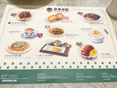 -翠华(澳门银河店)