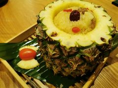 傣味菠萝饭-云海肴云南菜(正大广场店)