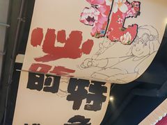 -钱锋炭缸烧烤(南湖大路总店)