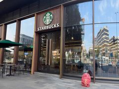 -星巴克臻选(上海虹桥新天地三店)