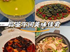 -宴周康·精致江浙菜(周浦店)