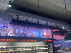 -佰人王串串香火锅(洋珠巷店)