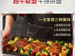-必胜客(上地华联店)