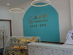 -美事客·面包·蛋糕·甜品(CBD店)