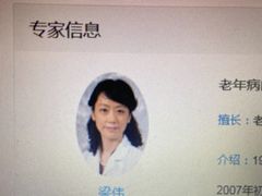 -上海交通大学医学院附属瑞金医院(总院)