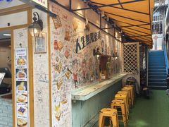 -阿信厚吐司(曾厝垵店)
